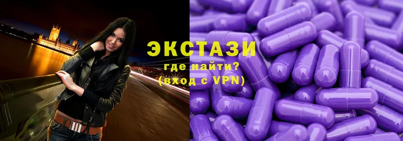 закладки  Дрезна  Ecstasy бентли 