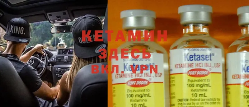 Кетамин ketamine  Дрезна 