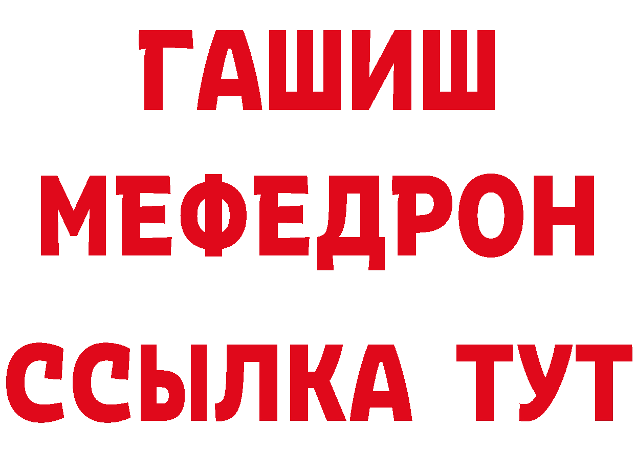 Кетамин ketamine вход дарк нет hydra Дрезна