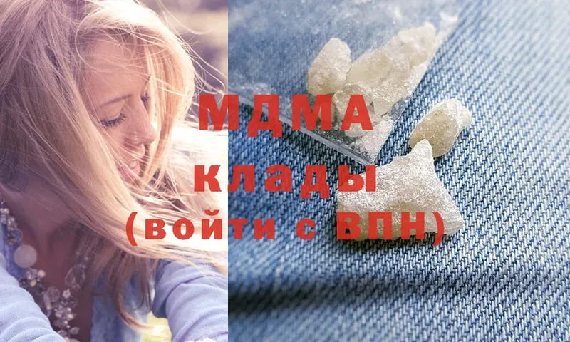 OMG как зайти  Дрезна  MDMA Molly  наркота 